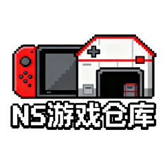 NS游戏仓库标志